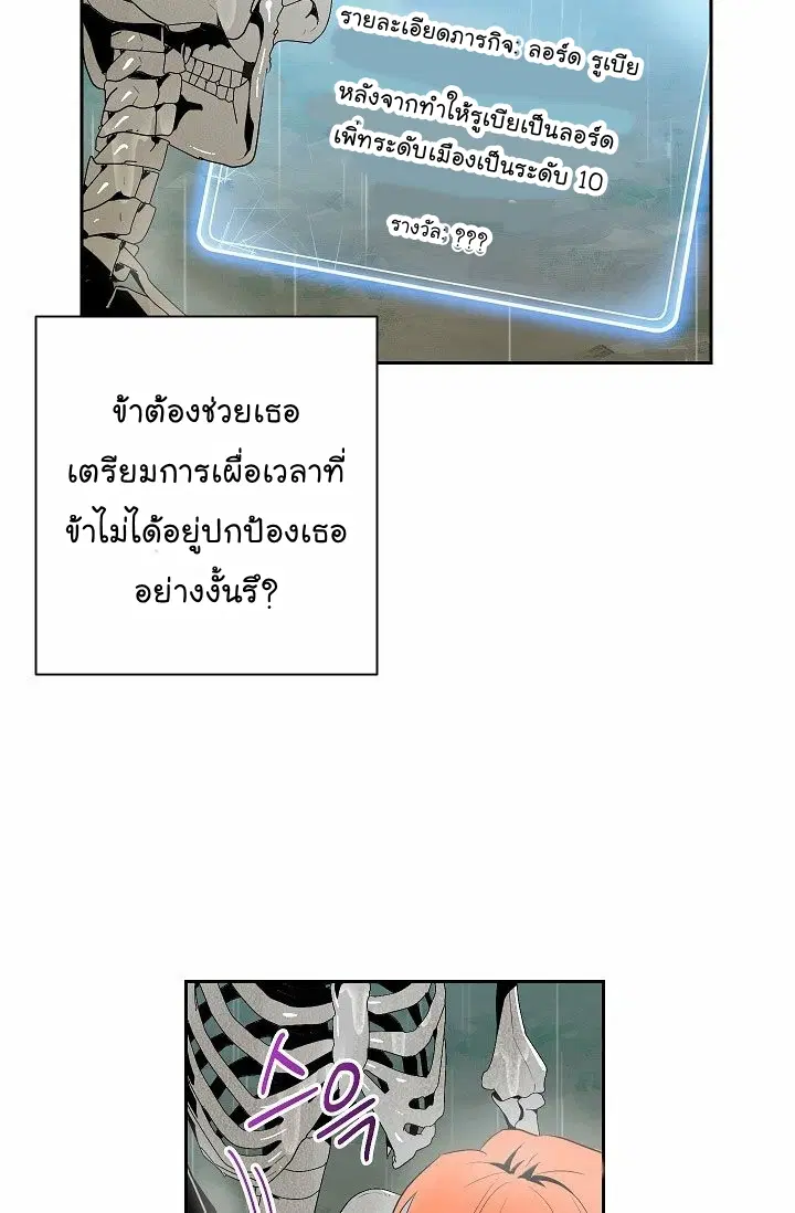 หน้า 14 จาก 74