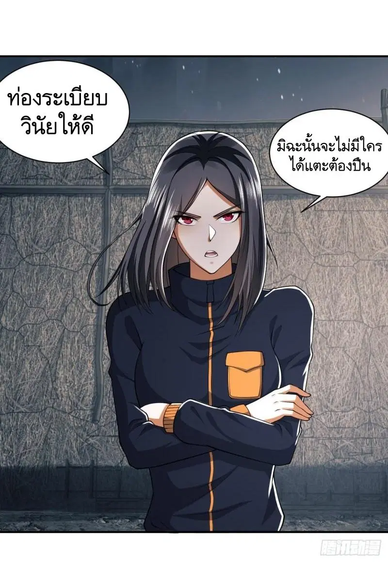 หน้า 24 จาก 59
