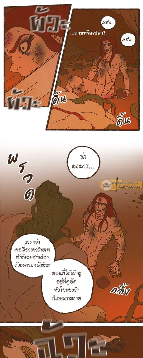 หน้า 10 จาก 30