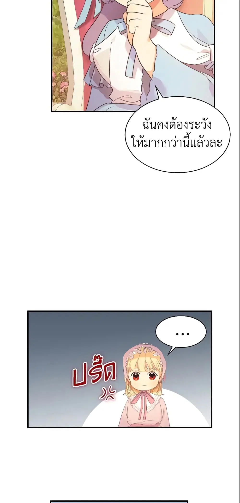 หน้า 39 จาก 41