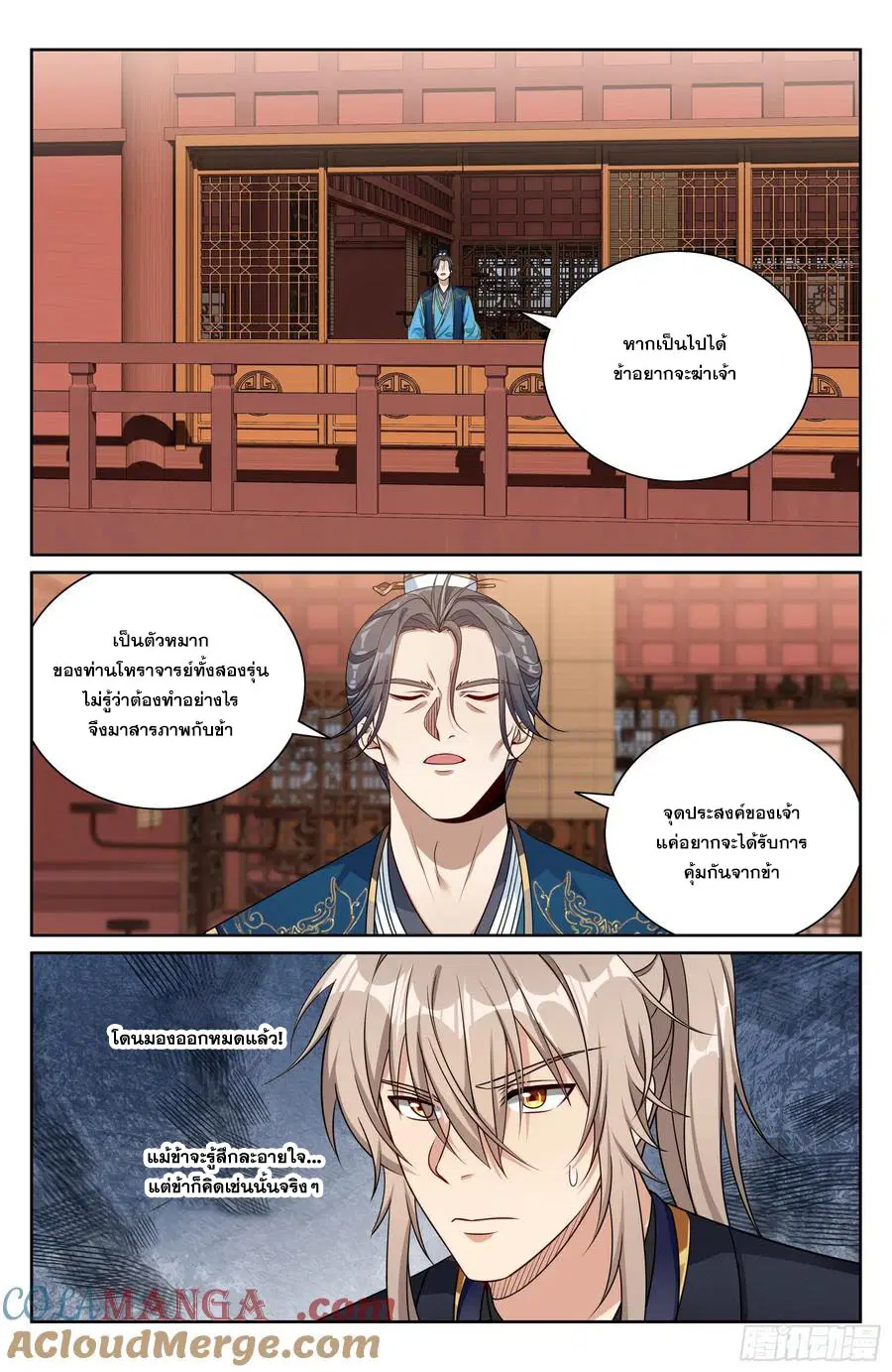 หน้า 12 จาก 22