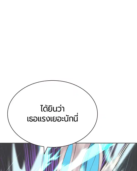 หน้า 146 จาก 152