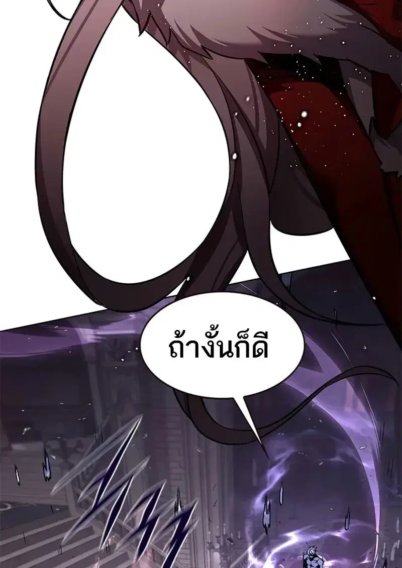 หน้า 109 จาก 199