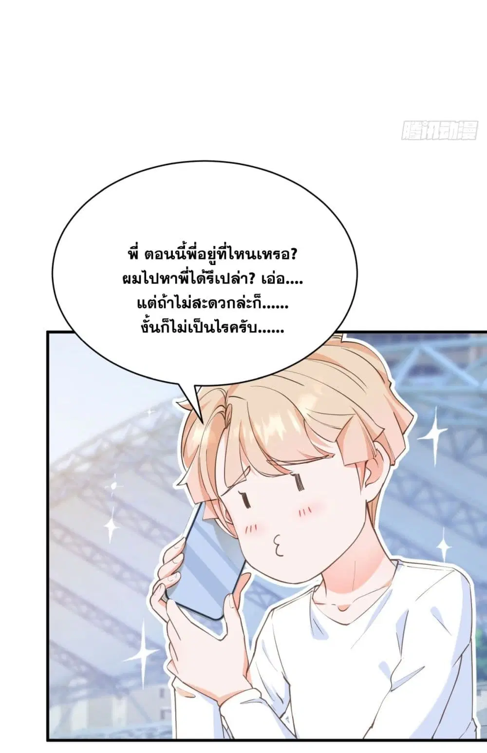 หน้า 36 จาก 46