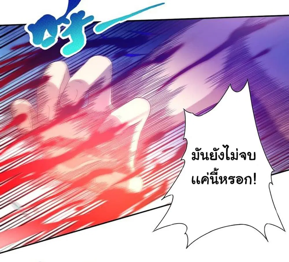 หน้า 54 จาก 89
