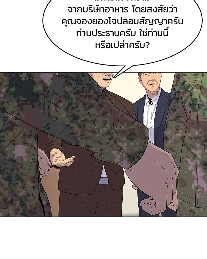 หน้า 101 จาก 106
