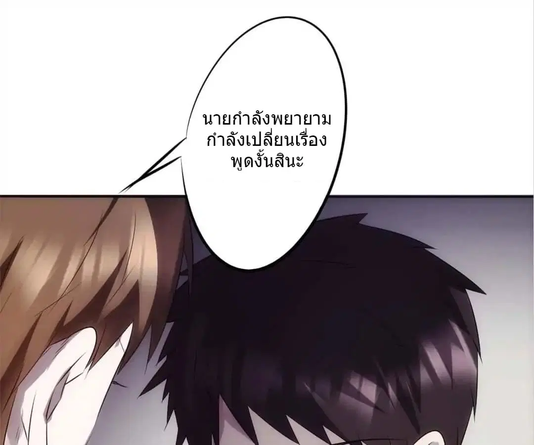 หน้า 38 จาก 47