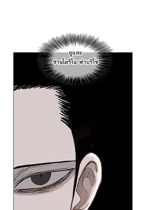 หน้า 11 จาก 104