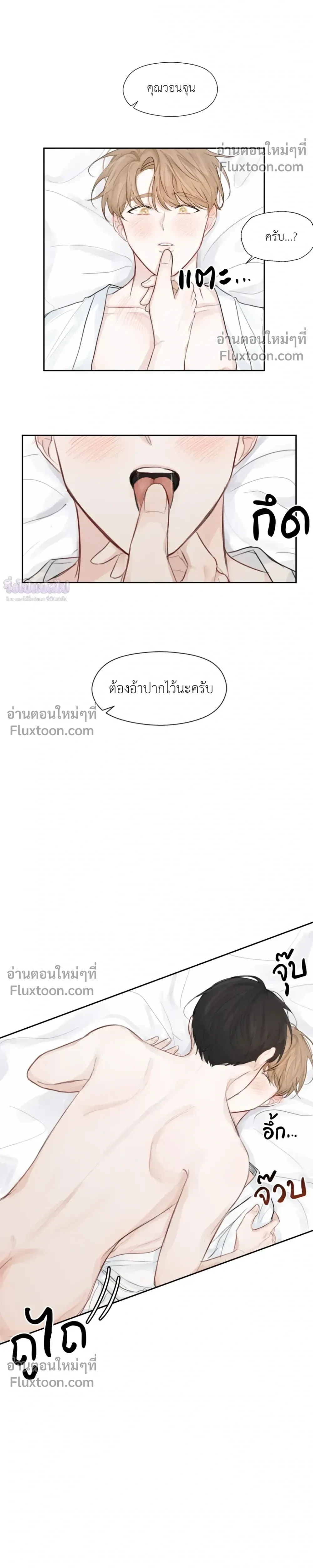 หน้า 8 จาก 21