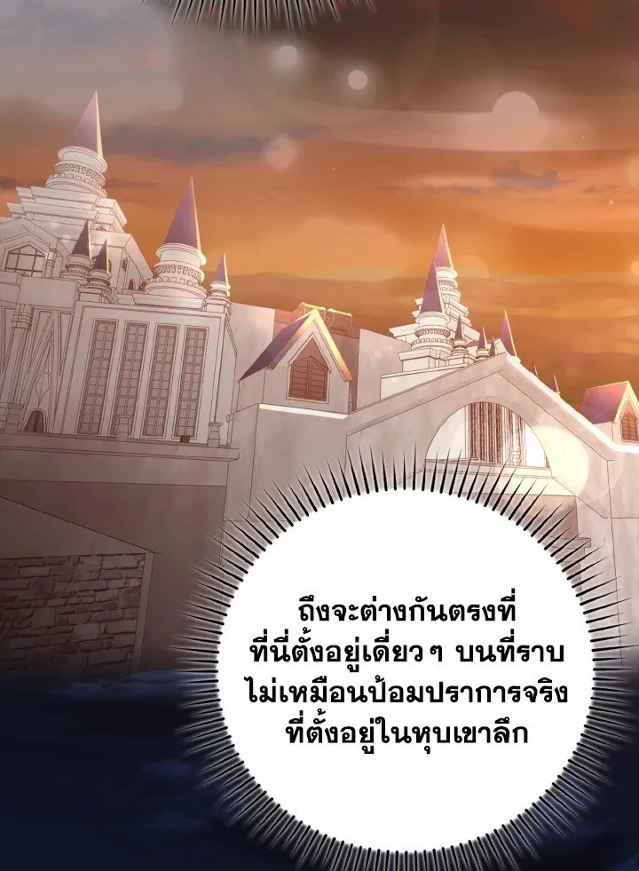 หน้า 49 จาก 138