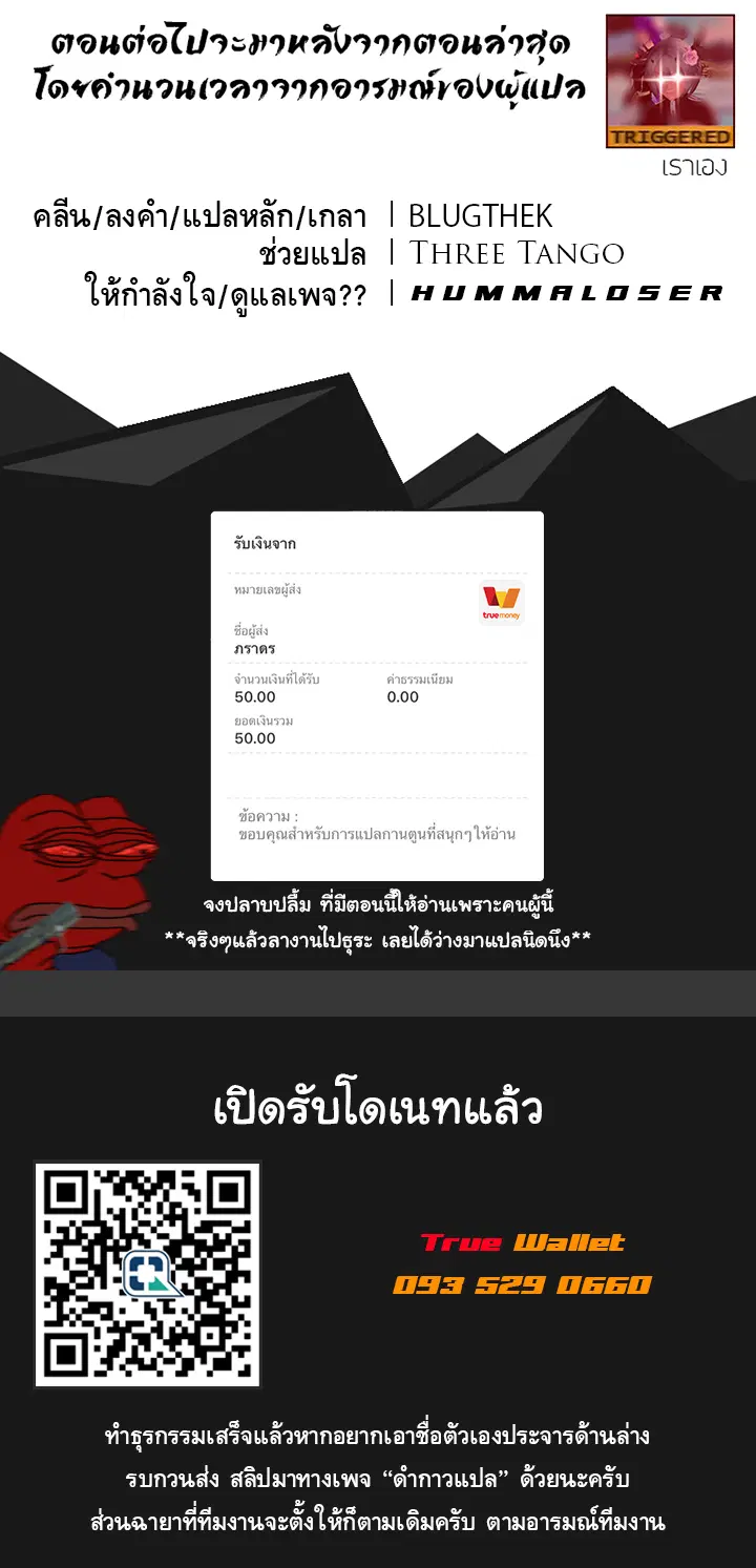 หน้า 9 จาก 10