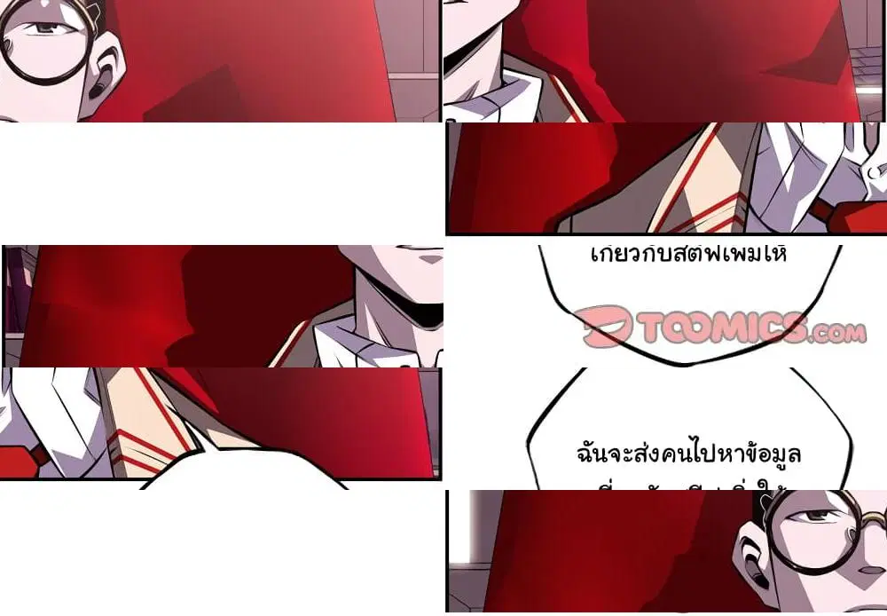 หน้า 3 จาก 15