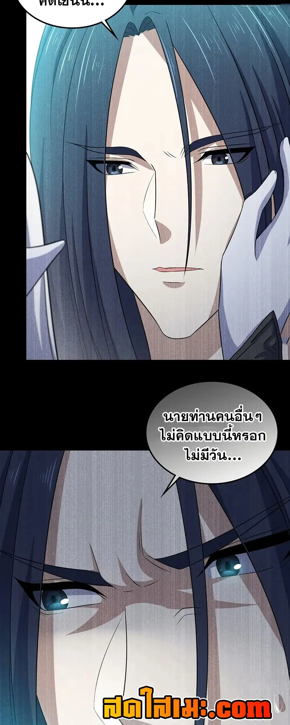 หน้า 8 จาก 30