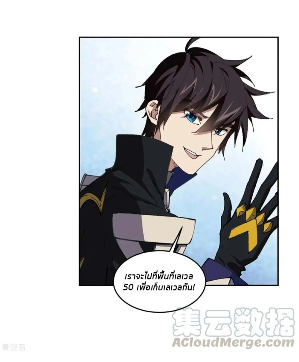 หน้า 53 จาก 61