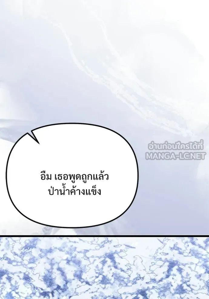 หน้า 115 จาก 155