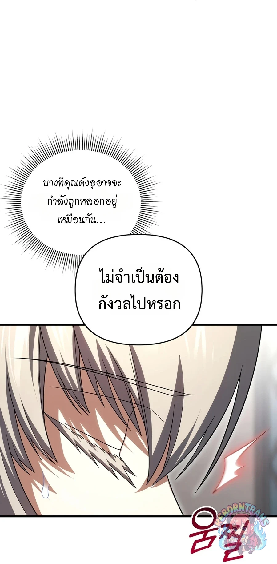 หน้า 42 จาก 101