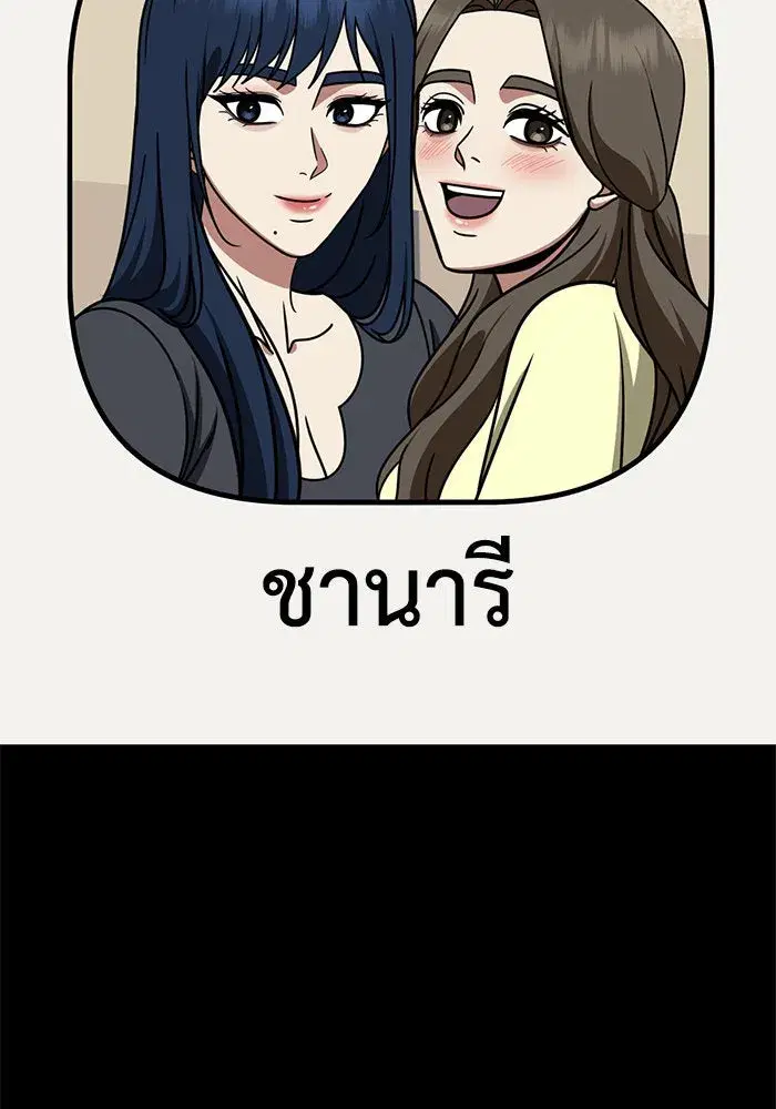 หน้า 32 จาก 168