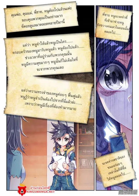 หน้า 4 จาก 18