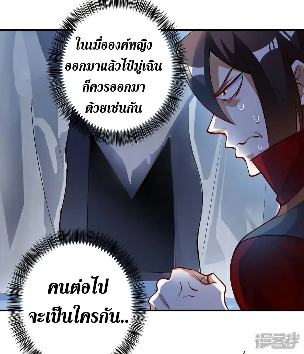 หน้า 27 จาก 32