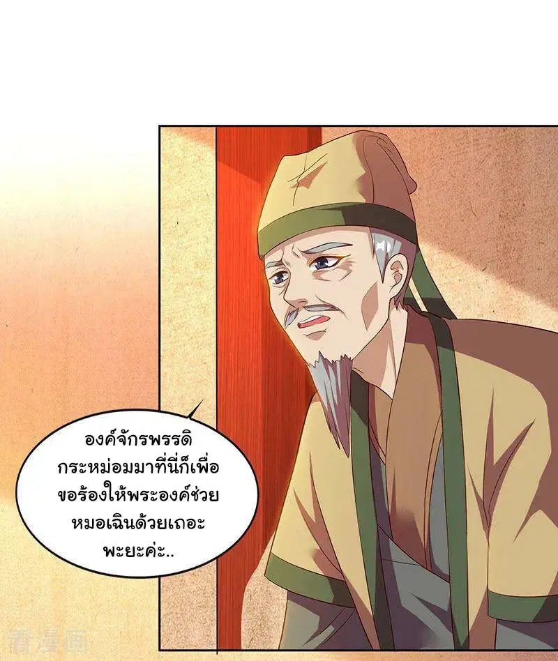 หน้า 2 จาก 31