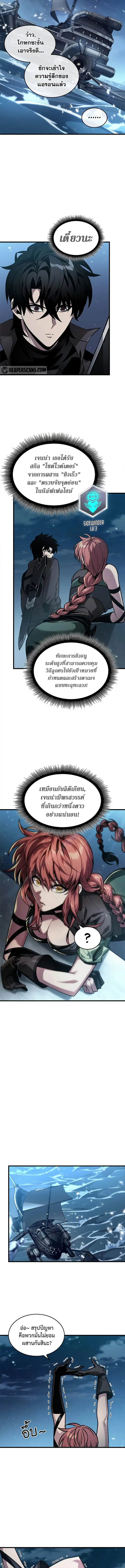 หน้า 5 จาก 14