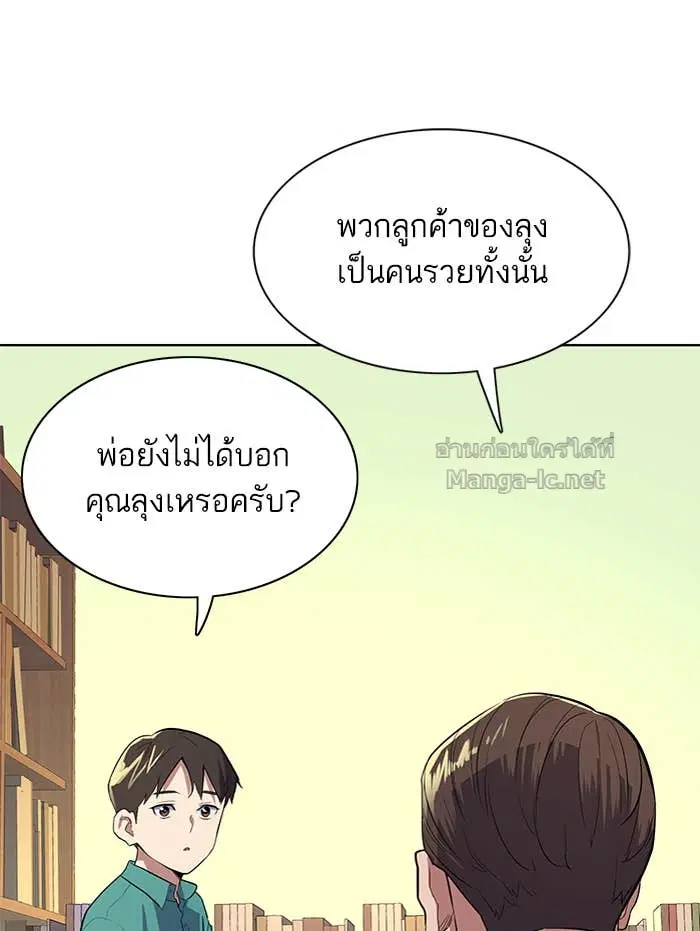 หน้า 94 จาก 175