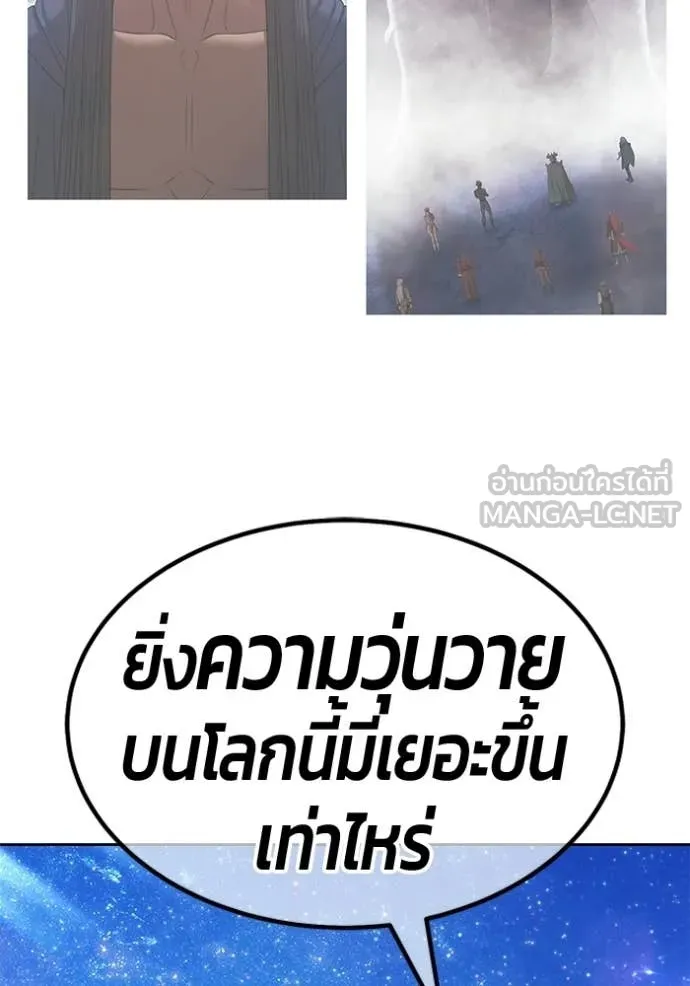 หน้า 331 จาก 456