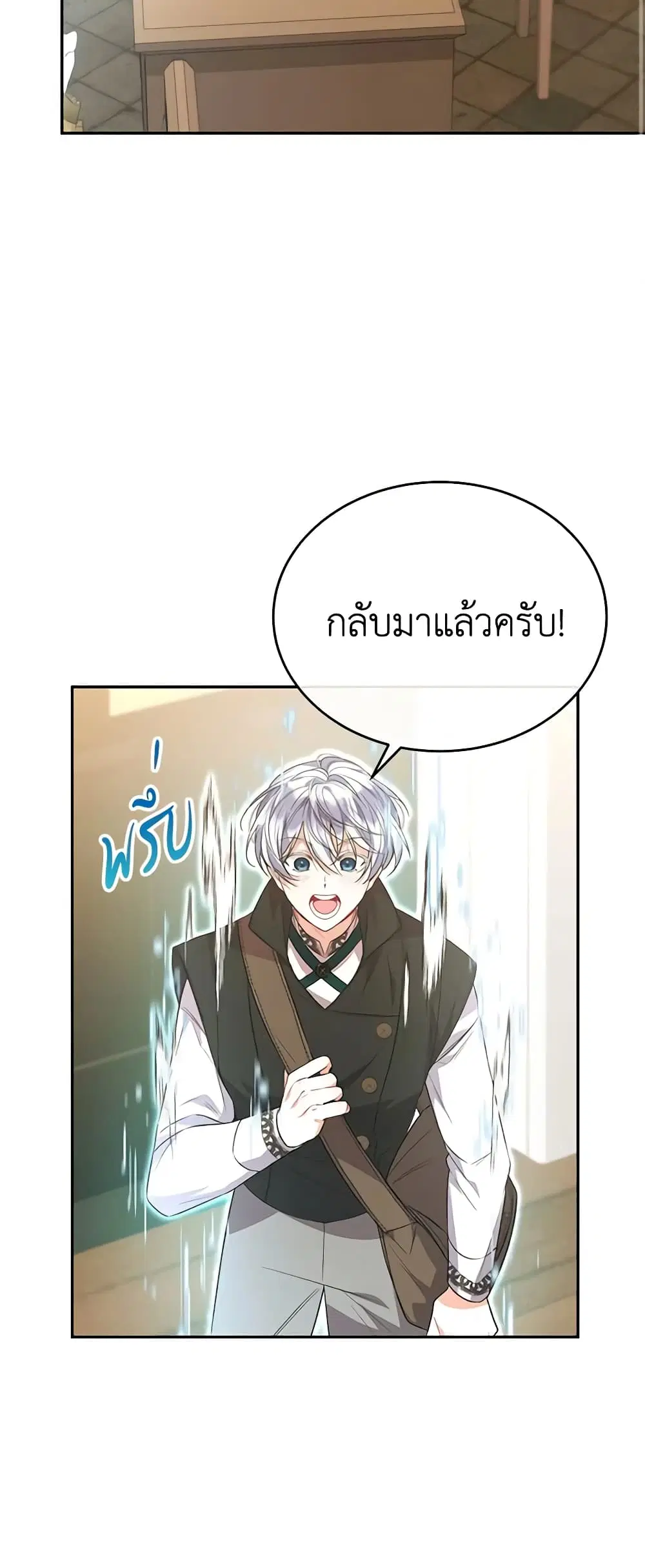 หน้า 8 จาก 44