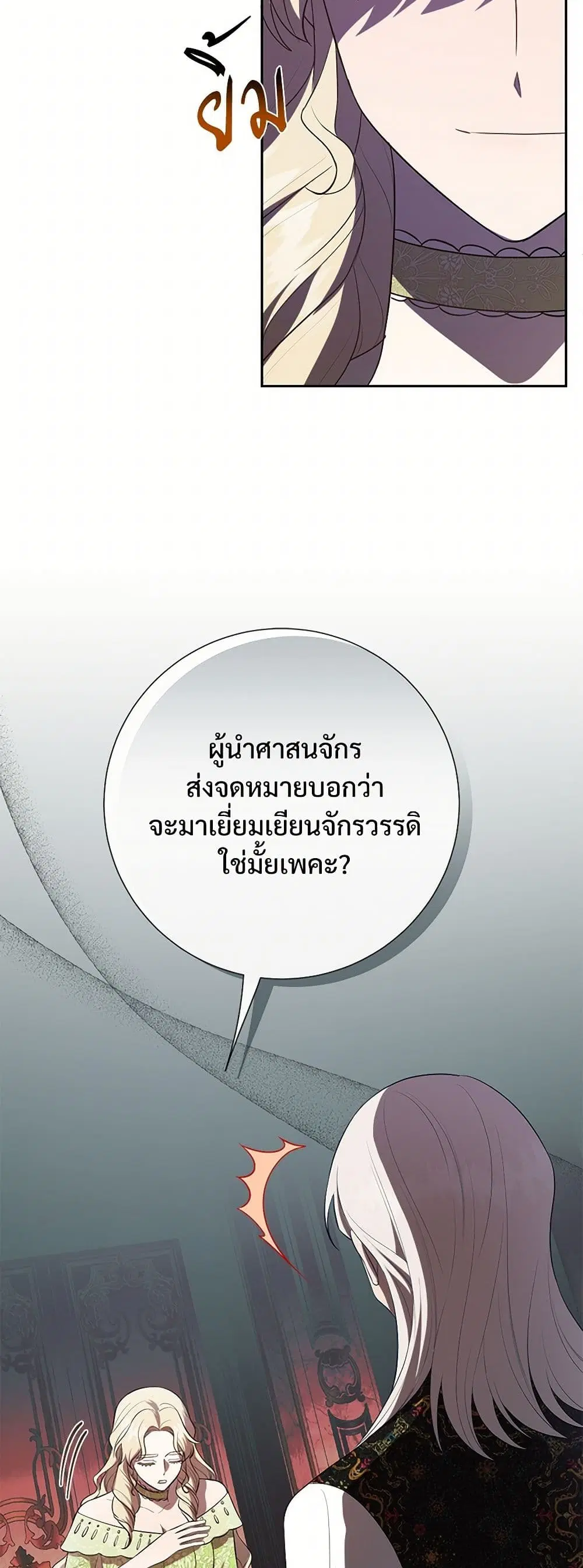หน้า 17 จาก 40