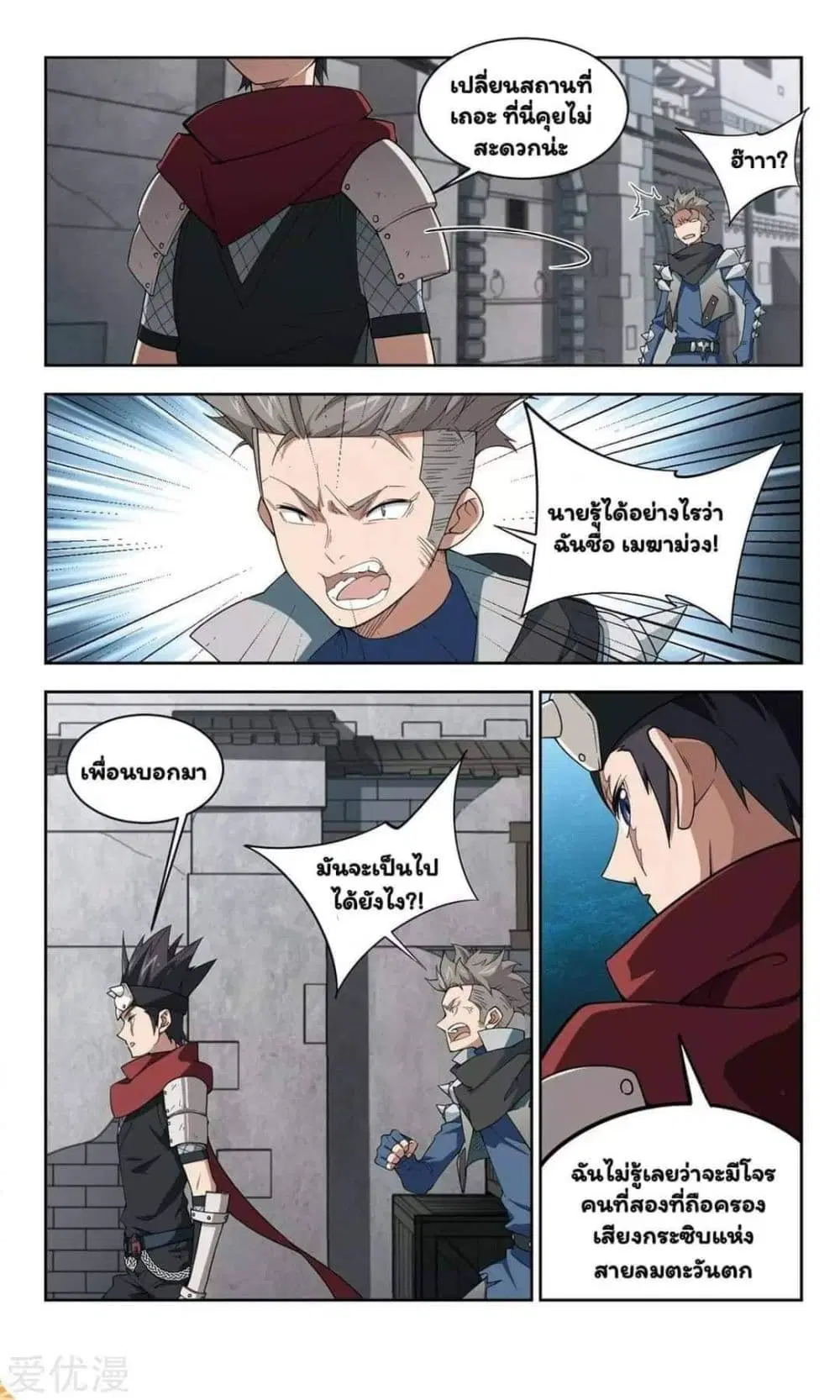 หน้า 4 จาก 26