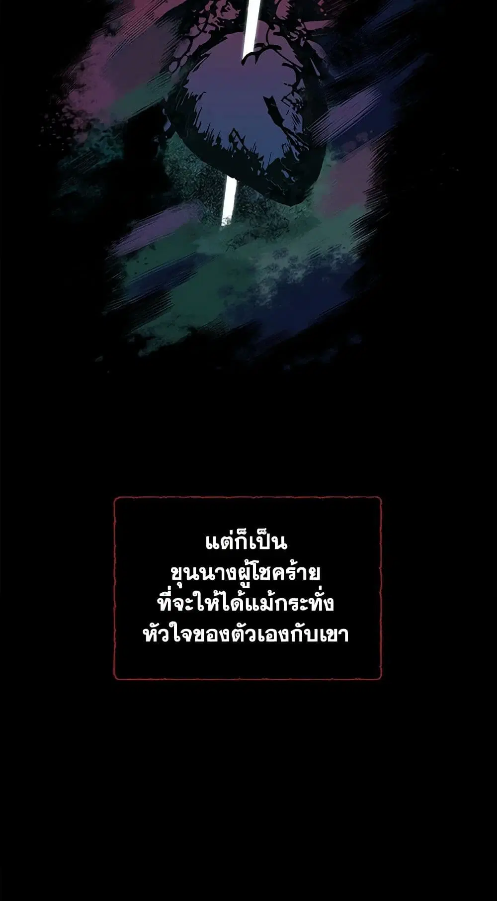 หน้า 45 จาก 52
