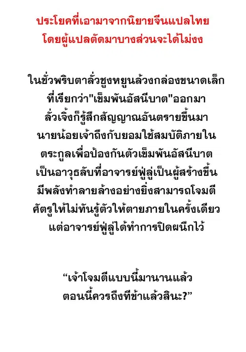 หน้า 7 จาก 21