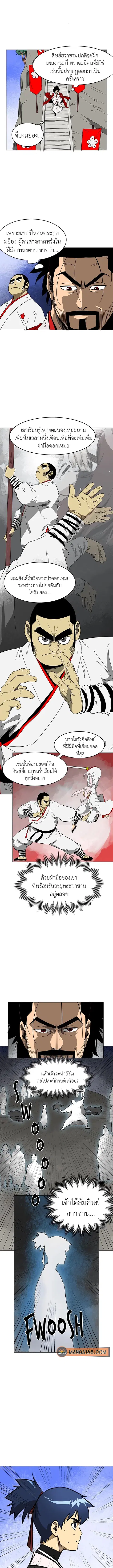 หน้า 2 จาก 11