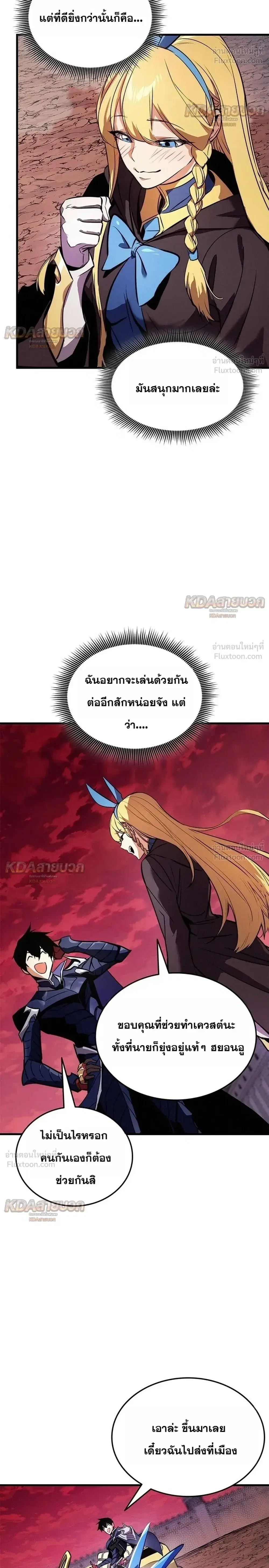 หน้า 30 จาก 40