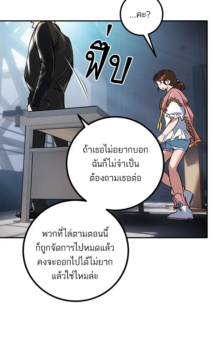 หน้า 65 จาก 84