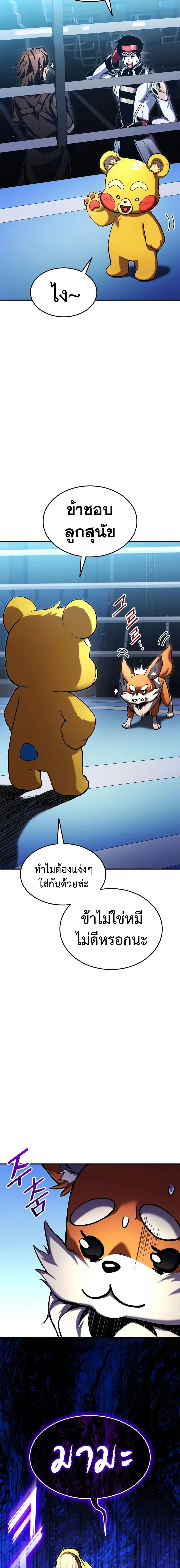หน้า 23 จาก 27