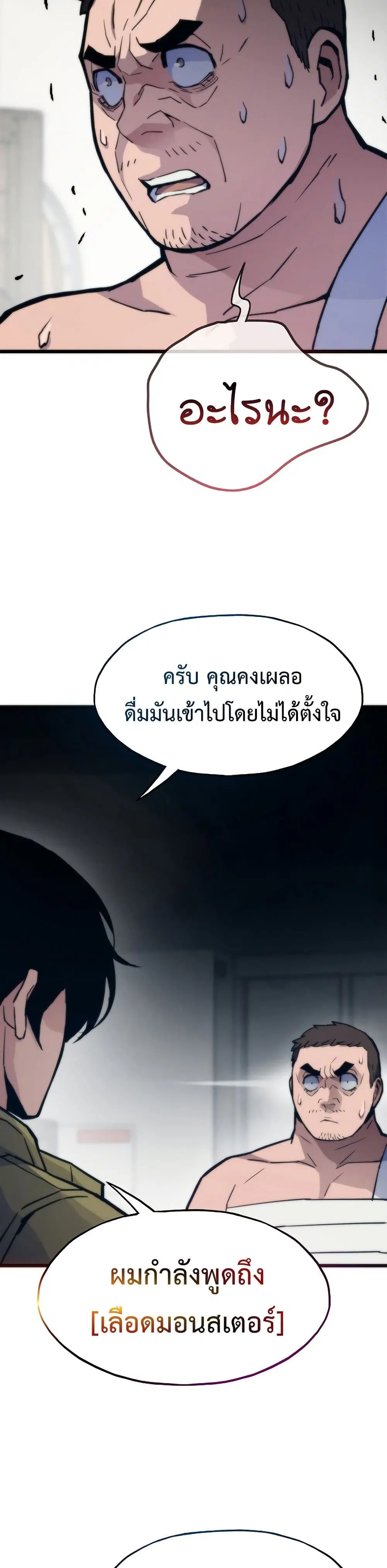 หน้า 15 จาก 50