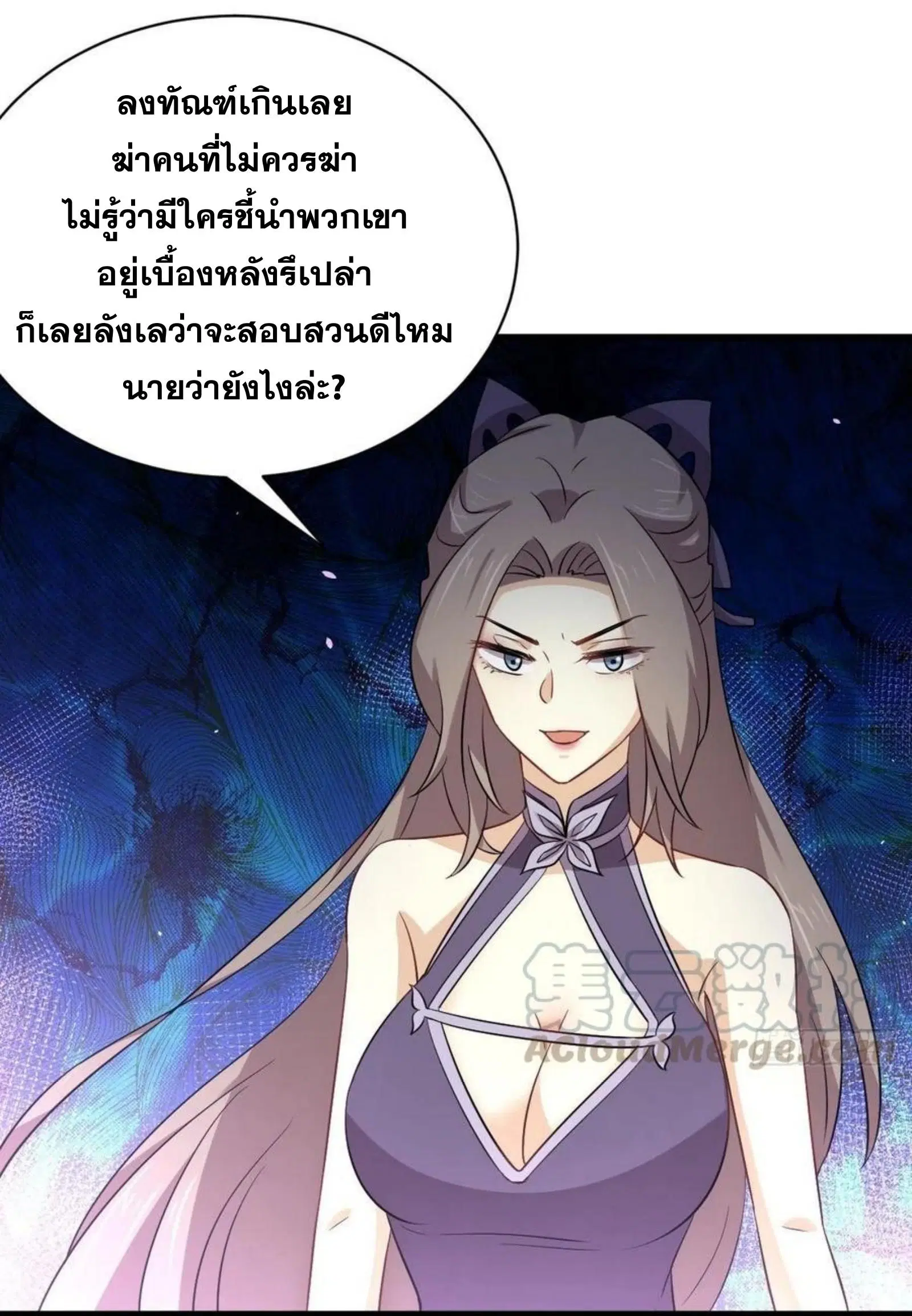หน้า 23 จาก 33