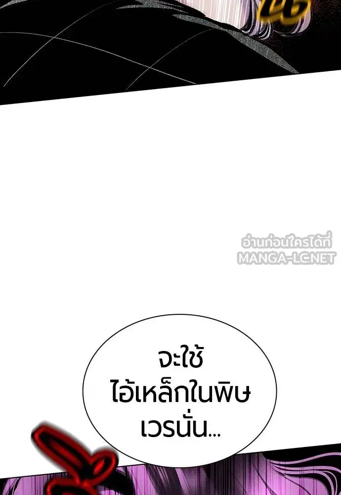 หน้า 30 จาก 174