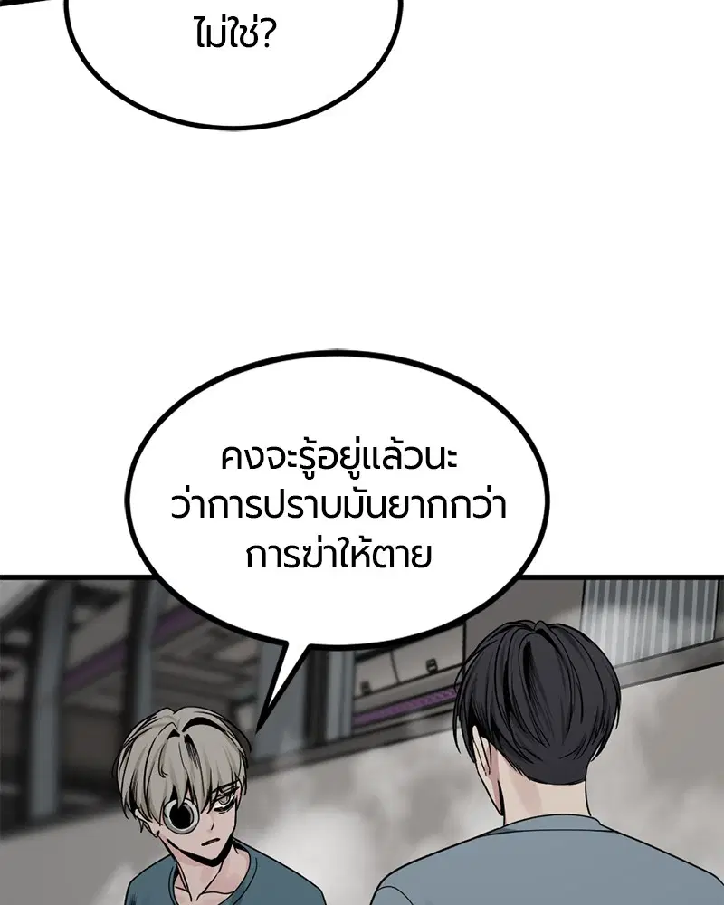หน้า 82 จาก 162