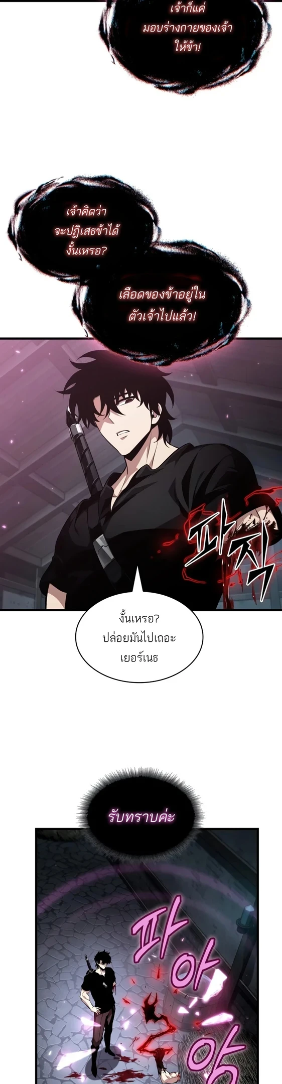 หน้า 7 จาก 51