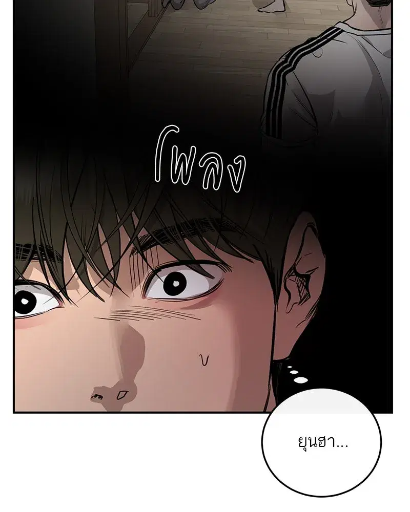 หน้า 41 จาก 135