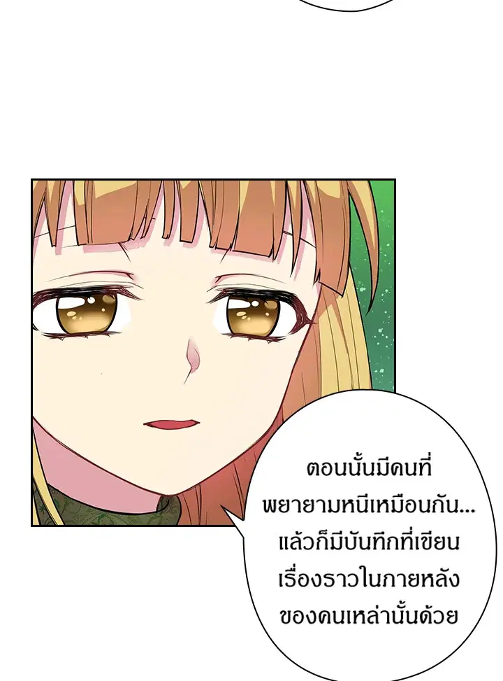 หน้า 59 จาก 71