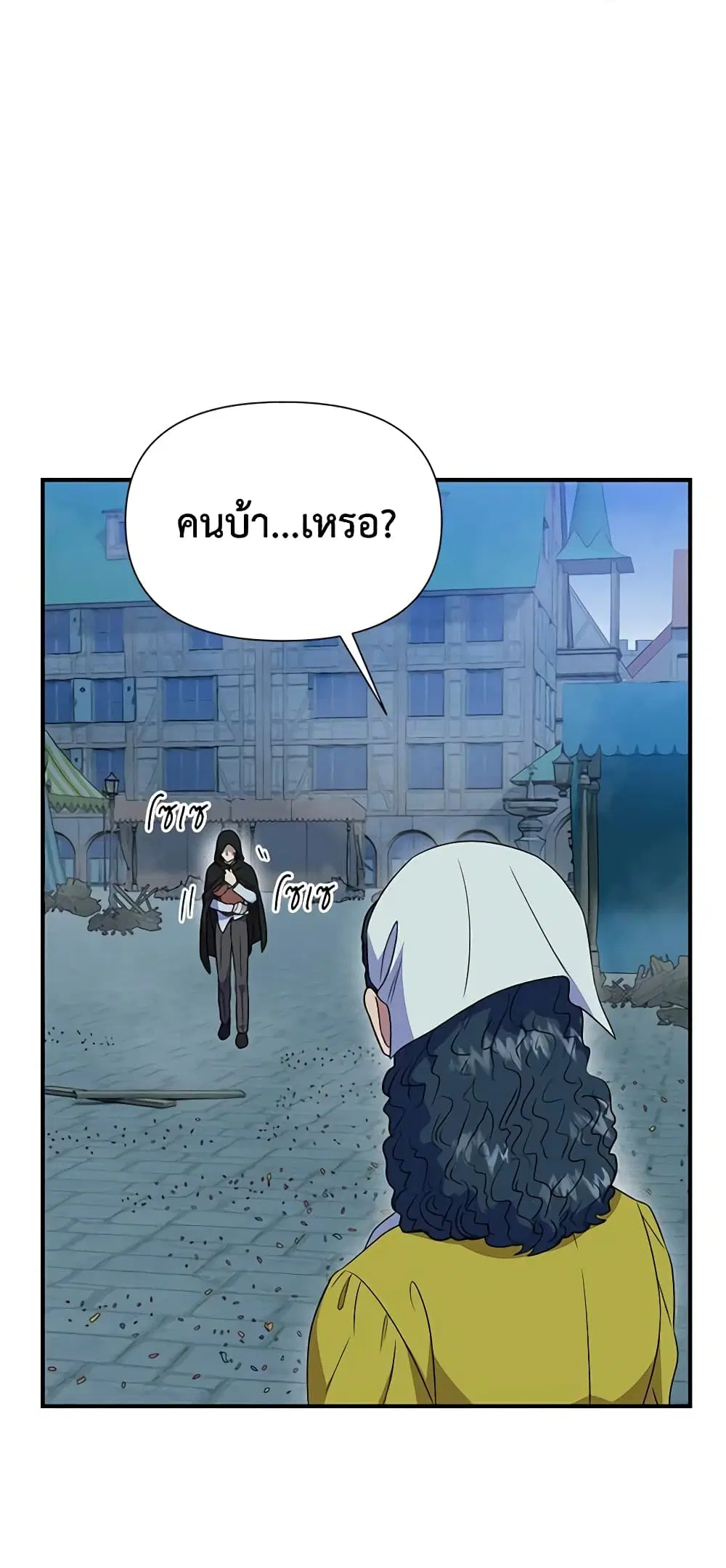 หน้า 38 จาก 47