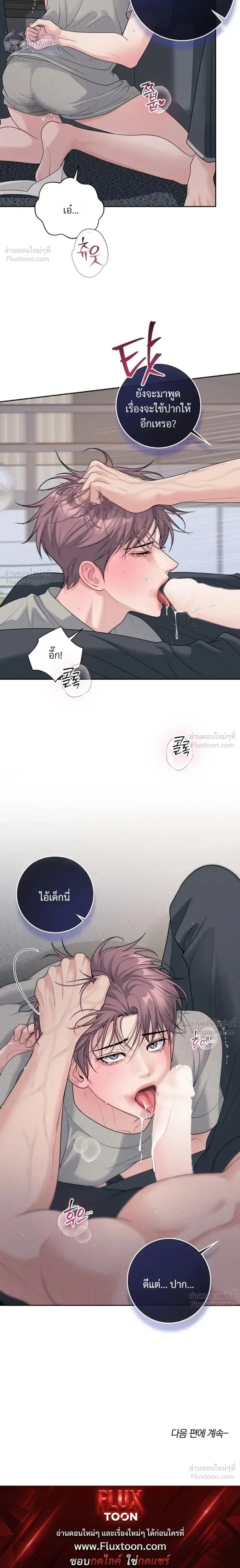 หน้า 33 จาก 33