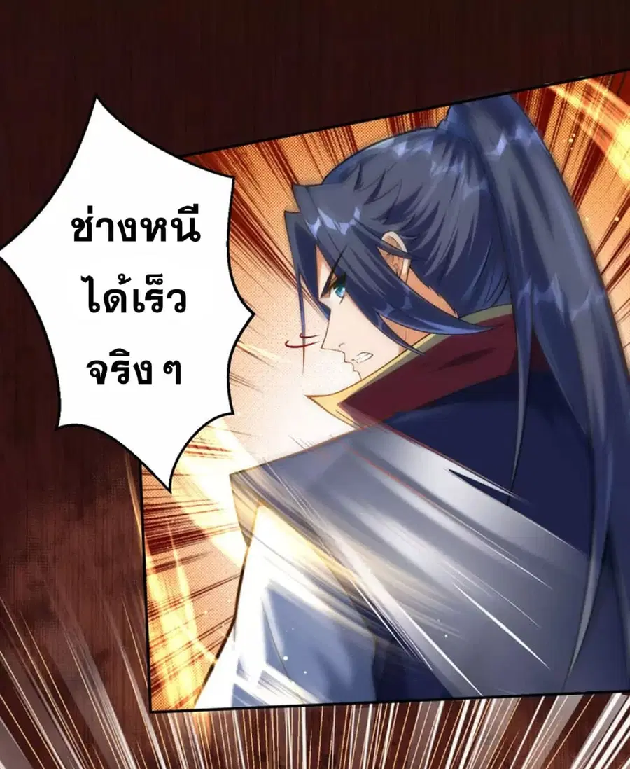 หน้า 2 จาก 15
