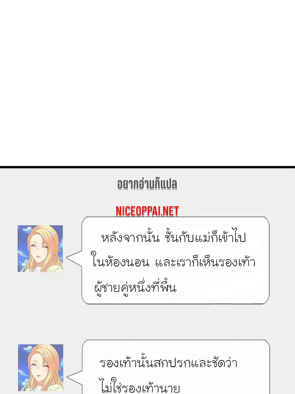 หน้า 46 จาก 78