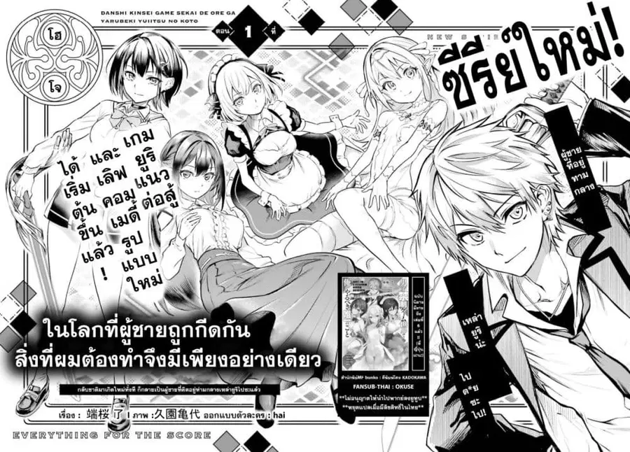 หน้า 6 จาก 64