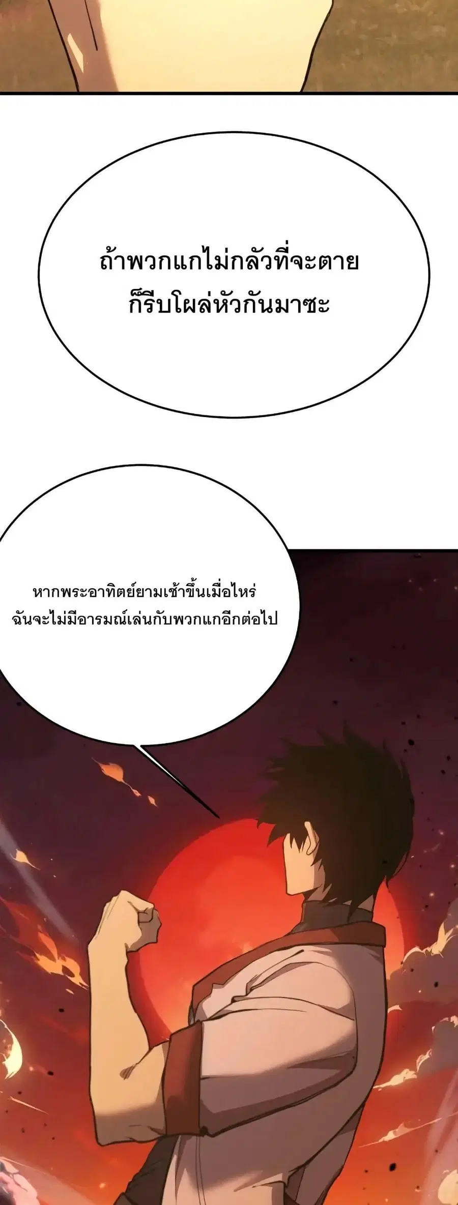 หน้า 4 จาก 50