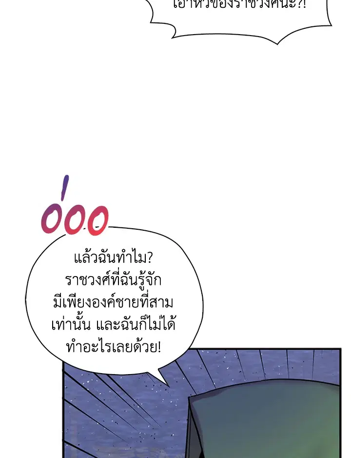 หน้า 72 จาก 90